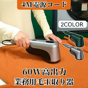 _60W vp^ыʎ d 6n [d ыʎ 3iK Rыʎ@ y ыʃN[i[ e ] ܂Ƃ G`PbguV dыʎ Y nfB ^Cv R