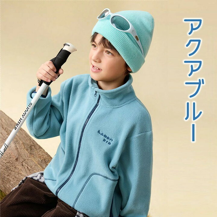 楽天市場】キッズ ボアフリースジャケット 男の子 女の子 90-170cm 