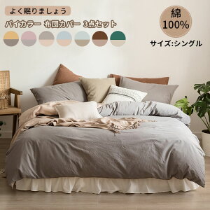 zcJo[Zbg 3_Zbg VO |zcJo[ xbhV[c {bNXV[c Jo[ zcJo[ 100% ɗD q QJo[Zbg 􂢑ւ ɗD |ӂƂJo[ 