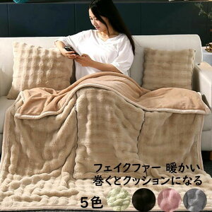 �y���������z���� �u�����P�b�g �����ƃN�b�V�����ɂȂ� 2way ������ �ѕz �g���� ���� ���r�b�g�t�@�[�� �є� �ӂ�ӂ� ������� �唻 �V���O�� ������ �h���΍� �������� �Ђ��|�� ���Q 