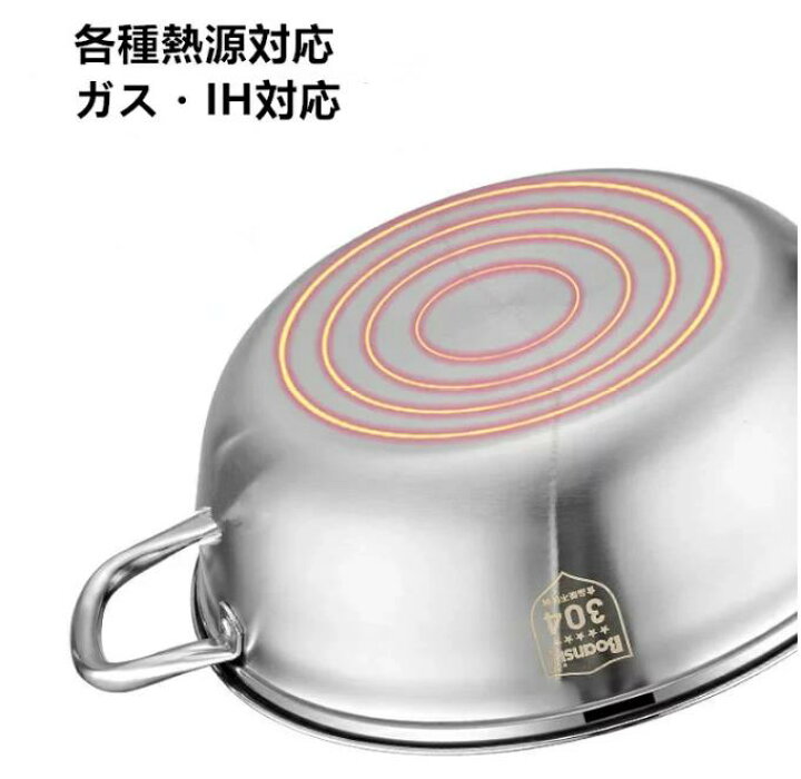 楽天市場】火鍋 仕切り鍋 鍋 鴛鴦火鍋 2色火鍋 IH対応 火鍋風仕切り鍋 