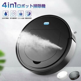 ロボット掃除機 水拭き 薄型 2in1 両用 噴霧 加湿 除菌 アロマ 拭き掃除 両用 マッピング機能 強力吸引 USB 充電 衝突防止 掃除機両対応 ペットの毛 自動掃除機 ロボットクリーナー お掃除ロボット 母の日 送料無料