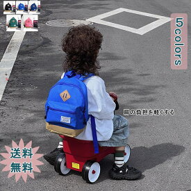 リュックサック 子供用 キッズリュック 軽量 現代風 ポケット 側ポケット 外ポケット 大容量 機能的 シンプル ブラック ブルー ピンク 通園リュック ファッション 布製 調節可 幼稚園 保育園 幼児 園児 小学生 小学校 新入生 入園 入学 送料無料