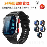 【2026/新発売 品質保証】スマートウォッチ 血圧 測定 尿酸値 血糖値 測定 スマート ウォッチ 日本製セン…