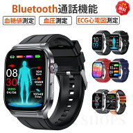 スマートウォッチ 日本製 血圧 心拍数 血糖値 1.95インチ スマートウォッチ 心電図 血圧測定 血中脂質 尿…
