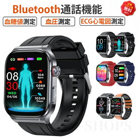 スマートウォッチ 日本製 血圧 心拍数 血糖値 1.95インチ スマートウォッチ 心電図 血圧測定 血中脂質 尿酸 AI診断 体温 歩数計 SOS 長座注意 高精度心拍数 血中酸素 睡眠 IP68防水 iPhone/Android対応 日本語対応 24時間体温測定 睡眠検測 日本語説明書 クリスマス ギフト