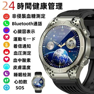 �X�}�[�g�E�H�b�` ���� �S���} ���� ���� �ʘb�@�\ ���{���Z���T�[ ���j�^�����O �畆���x �������イ�_�f �S���� ���M�ʒm 1.43�C���` ���{�� sos ���� �X�}�[�g�E�H�b�` �h�� iPhone Android LIN