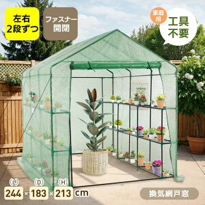 y244*183*213cmzrj[nEX rj[ E2i  ƒp ^ ƒ؉ K[fnEX t[nEX bN rj[ Jo[ g ؉ Ԓd | ƒ؉ ϗtA J