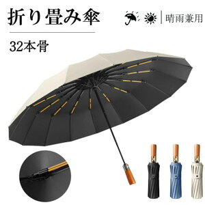 P Ռ J@܂肽ݎP@Jp 5 OՒf ՔM 32{ Mtg|bNXt Ăh~@UPF50+ 16{ hϕ Vv  gѕ֗ ʋ ʊw lC@fB[X 