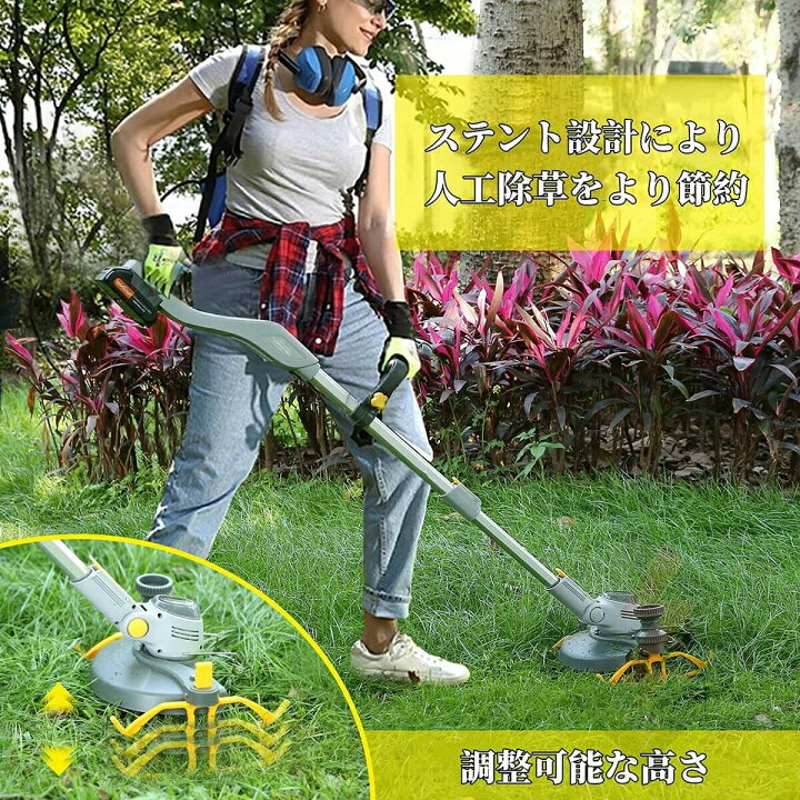 楽天市場】充電式 草刈り機 電動 草刈機 伸縮式 コードレス 草刈機 90 
