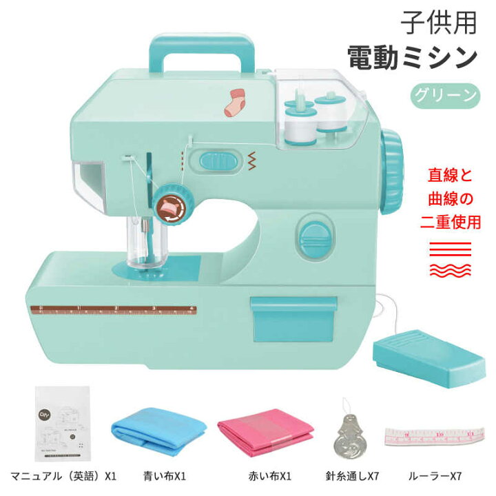 楽天市場】子供用電気ミシン ミニ電気ミシン おもちゃ電気ミシン 