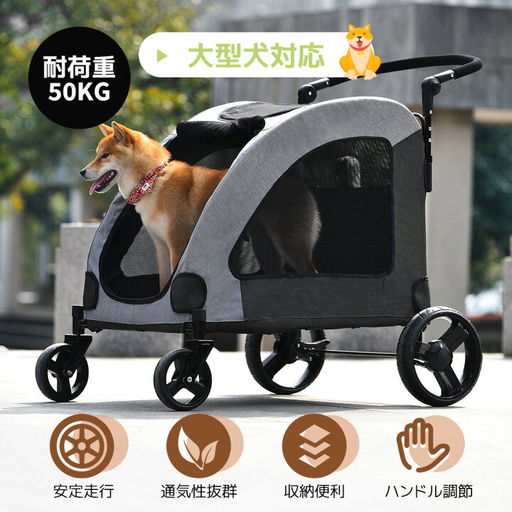 楽天市場】ペットカート 大型犬 中型犬 多頭用 折りたたみ 大径タイヤ  