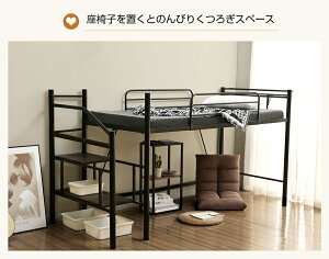 pCvxbh ܂肽݃xbh VO gȒP [ VOxbh RpNg ܏xbh ȃXy[X q lp wp k PgC l炵 I [ X`[ ϐk x