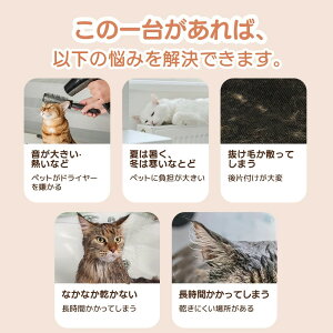 ペットドライルーム ドライヤー 猫 52L 5種類モード ペットハウス ドライヤー ボックス ハウス 猫 犬 ペット乾燥機 犬乾燥機 ヘアドライヤー ブローボックス 静音 持ち運び 温度調節 UV消毒 加
