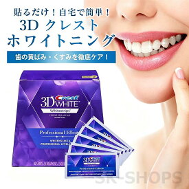 ★ 正規品保証★ Crest 3D White Whitening クレスト ホワイトニング シート テープ 正規 白い歯 自宅 ホーム 3～20日分 ホワイトニングテープ ホワイトニングストリップ【3/5/7/14/20セット選択可】 crest 3D white クレスト 3d ホワイトニング テープ 歯磨き粉