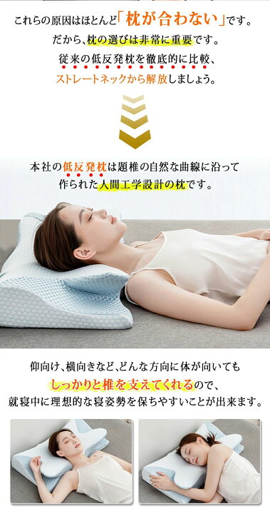 楽天市場】【向きで高さ調節可能】低反発枕 枕 まくら マクラ 肩こり 