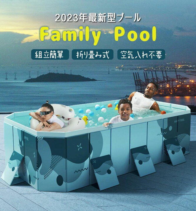フレームプール 大人3人用 日よけ付き（楽天市場】プール 大型 日よけ 