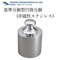 楽天市場】重り 2kg（花・ガーデン・DIY）の通販 