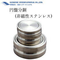 楽天市場】分銅 2kgの通販