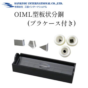 OIML^ 󕪓 (vP[Xt) E2 F1 F2 M1 1mg 2mg 5mg 10mg 20mg 50mg 100mg 200mg 500mg   d   v[g I d ͂ ʂ v   Z Zp Ɩp  