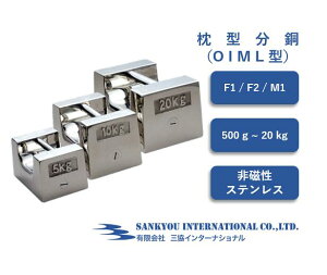 y|Cg4{z yF1 / F2 / M1z y500g ` 20kgz 񎥐 XeX ^ yOC^[iViz