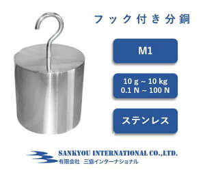 y|Cg4{z yM1z y10g ` 10kgz y0.1N ` 100Nz XeX tbNt [tbN  yOC^[iViz