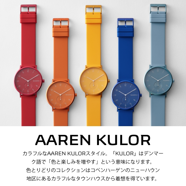 楽天市場】【新生活セール/50%OFF】スカーゲン 腕時計 メンズ
