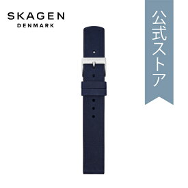 【50%OFF】スカーゲン ウォッチ バンド ベルト 交換 レディース SKB2055 2018 春 SKAGEN 公式