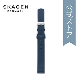 【楽天スーパーSALE/20倍ポイント】スカーゲン 時計バンド レディース オーシャンブルー レザー LOOSE STRAPS SKB2104 2022 春 SKAGEN 公式