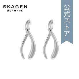 スカーゲン アクセサリー PIERCE レディース シルバー ステンレススチール ESSENTIAL WAVES SKJ1790040 2023 冬 SKAGEN 公式