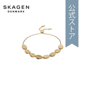 スカーゲン アクセサリー BRACELET レディース ゴールド ステンレススチール KARIANA SKJ1769710 2023 冬 SKAGEN 公式