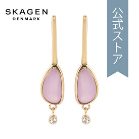 【30%OFF】スカーゲン アクセサリー ピアス レディース ゴールド ステンレススチール SEA GLASS SKJ1713710 2023 夏 SKAGEN 公式