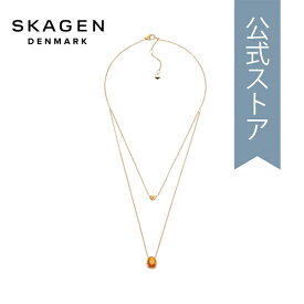 【お買い物マラソン/10倍ポイント】スカーゲン アクセサリー ネックレス レディース ゴールド ステンレススチール SEA GLASS SKJ1737710 2023 秋 SKAGEN 公式