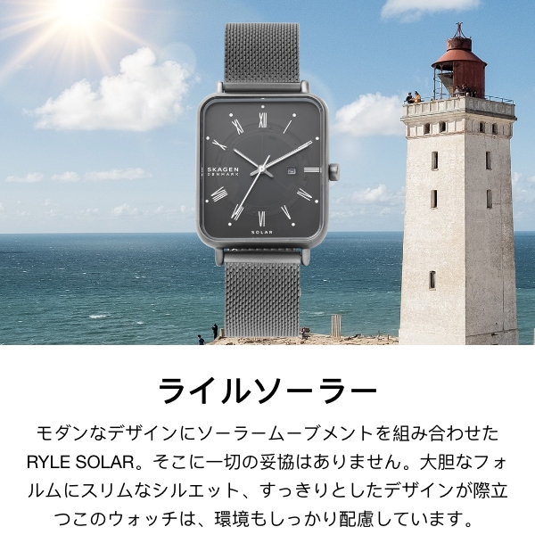 楽天市場】【楽天スーパーSALE/50%OFF+P5倍】スカーゲン 腕時計