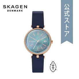 スカーゲン 腕時計 アナログ ブルー ソーラー レディース SKAGEN 時計 SKW2981 KAROLINA カロリーナ 公式 北欧 シンプル 生活 防水 誕生日 プレゼント 記念日 ギフト