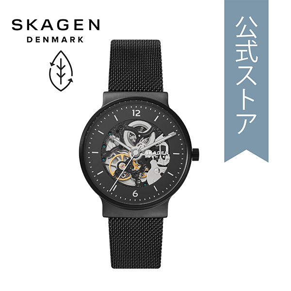 正規品 送料無料 2021 冬の新作 スカーゲン 腕時計 アナログ ミッドナイト AUTOMATIC 自動巻き SKAGEN 値引きする SKW6784 新品本物 時計 公式 ANCHER メンズ
