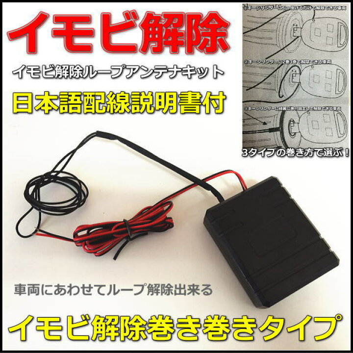 楽天市場 ハイエース0系 イモビ解除付き 4型仕様 トヨタ ハイエース0 スマートキー キット エンジンスターター キット プッシュスタート キーケース付き 専用ハーネス カプラオンepsmax3 サイレンスピーカー付き 後付け 専用ハーネス付き Sk Auto Trading