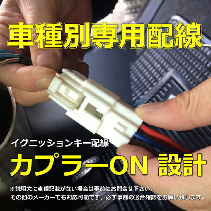 楽天市場】【送料無料】ハイエース 200系 5型/6型 イモビ付き対応 