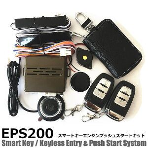 エンジンスターター 後付け キーレス その他のカー用品の人気商品 通販 価格比較 価格 Com