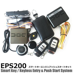 エンジンスターター 後付け キーレス その他のカー用品の人気商品 通販 価格比較 価格 Com エンジンスターター 後付け キーレス その他のカー用品の人気商品 通販 価格比較 価格 Com