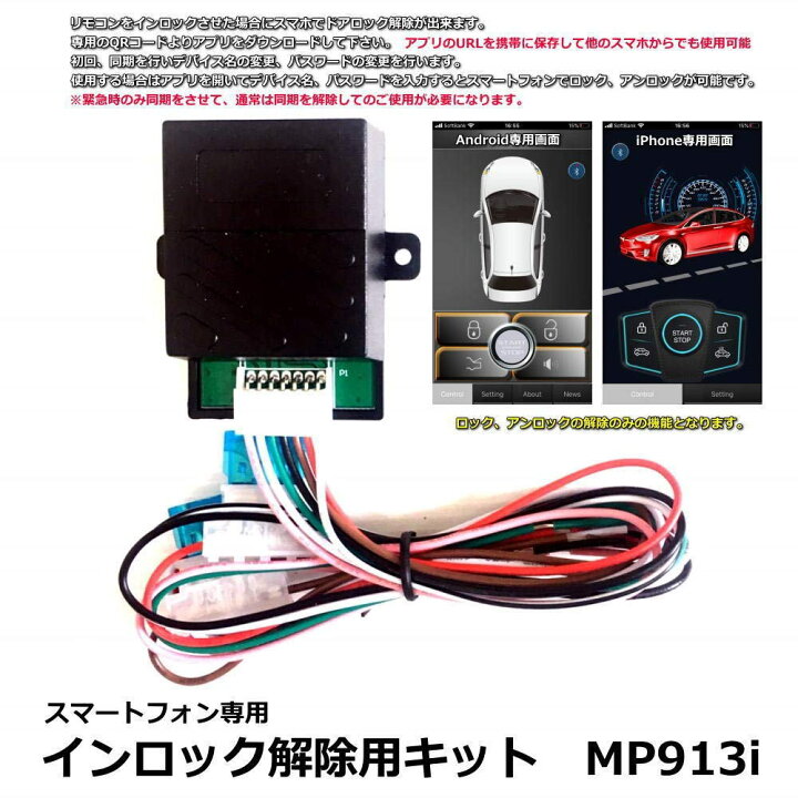 楽天市場】【送料無料】ハイエース 200系 1型.2型 イモビ無し対応  