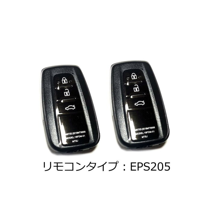 楽天市場】【送料無料】ハイエース 200系 1型.2型 イモビ無し対応  