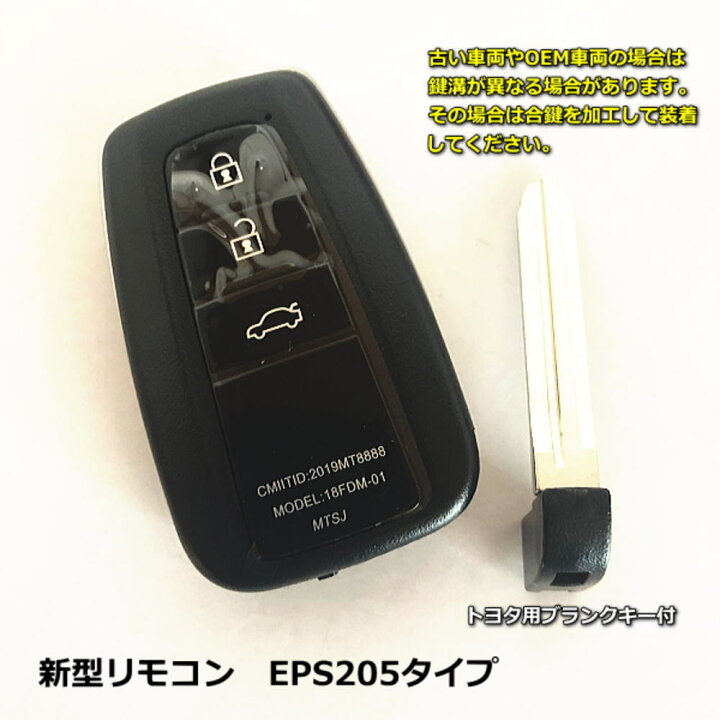 楽天市場】【送料無料】ハイエース 200系 1型.2型 イモビ無し対応  