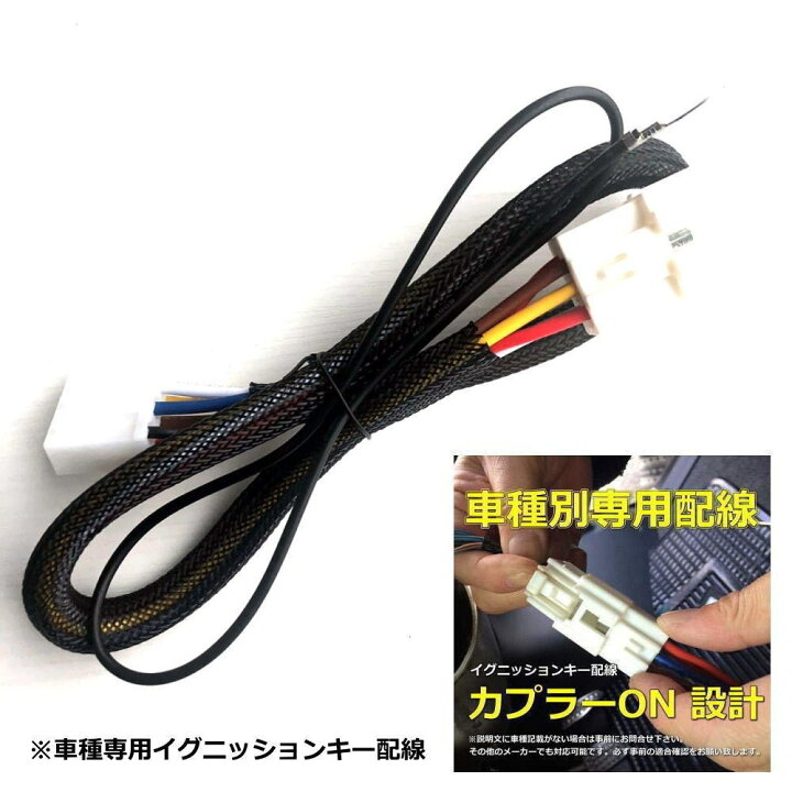 楽天市場】【送料無料】スマホアプリ連動タイプ ハイエース 200系1型2 