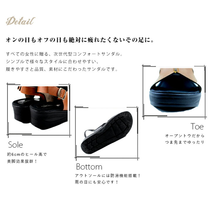 楽天市場】あす楽【送料無料】【日本製】ARCH CONTACT/アーチコンタクト 美脚♪93400 レディース サンダル 歩きやすい つっかけ 旅行 厚底 サンダル ウエッジ 黒 厚底 ウェッジ サンダル バックストラップ オープントゥ オフィスサンダル 疲れにくいサンダル : SK COMPANY 楽天市場】あす楽【送料無料】【日本製】ARCH CONTACT/アーチコンタクト 美脚♪93400 レディース サンダル 歩きやすい つっかけ 旅行 厚底 サンダル ウエッジ 黒 厚底 ウェッジ サンダル バックストラップ オープントゥ オフィスサンダル 疲れにくいサンダル : SK COMPANY