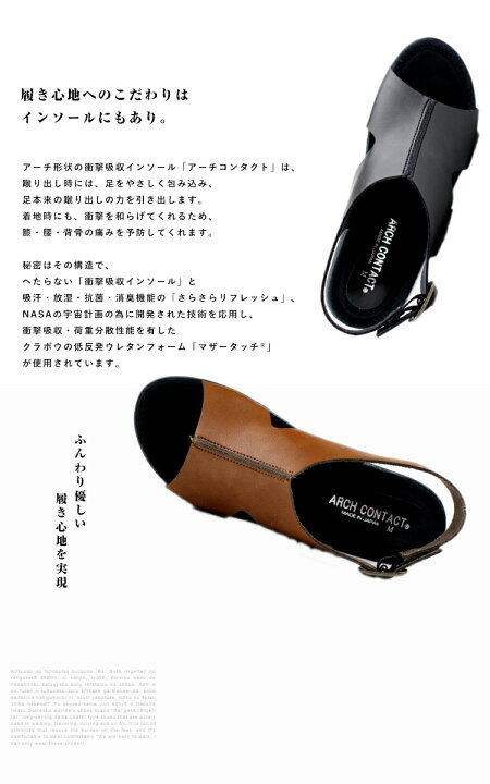 楽天市場】あす楽【送料無料】【日本製】ARCH CONTACT/アーチコンタクト 美脚♪93400 レディース サンダル 歩きやすい つっかけ 旅行 厚底 サンダル ウエッジ 黒 厚底 ウェッジ サンダル バックストラップ オープントゥ オフィスサンダル 疲れにくいサンダル : SK COMPANY 楽天市場】あす楽【送料無料】【日本製】ARCH CONTACT/アーチコンタクト 美脚♪93400 レディース サンダル 歩きやすい つっかけ 旅行 厚底 サンダル ウエッジ 黒 厚底 ウェッジ サンダル バックストラップ オープントゥ オフィスサンダル 疲れにくいサンダル : SK COMPANY