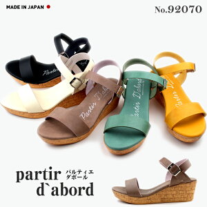 { partir d`abord/peBG_{[ fB[X@92070 Y@EFbW\[ T_ r  ~ZX C ₷ Ȃ ɂȂ JWA RtH[g  t@