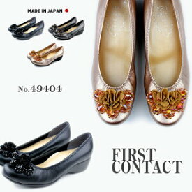 楽天市場 ぺたんこパンプス 黒の通販