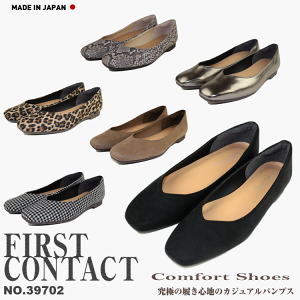 FIRST CONTACT t@[XgR^Ng@{ R L XNGAgD pvX ɂȂ [q[ Vo[ ؂ pvX  vJbg tbgV[Y ItBX ʋ tH[} 