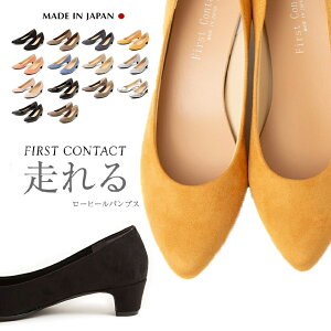 FIRST CONTACT t@[XgR^Ng { pvX ɂȂ [q[ EȂ pvX ₷ ɂȂ A[hgD R L 4cm x[VbN Gi XG[h d ʋ